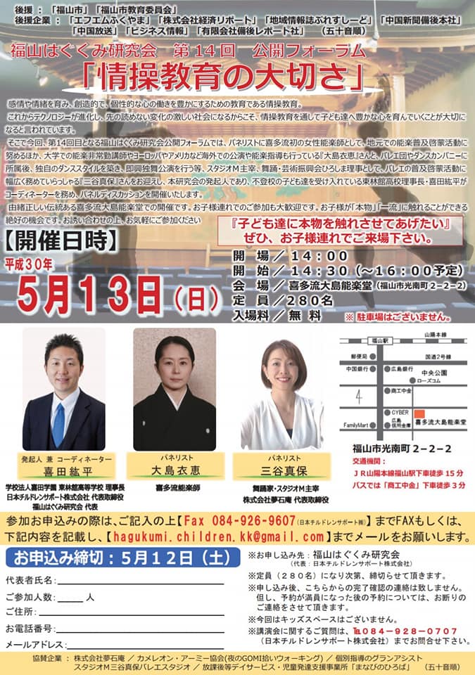 20180313a