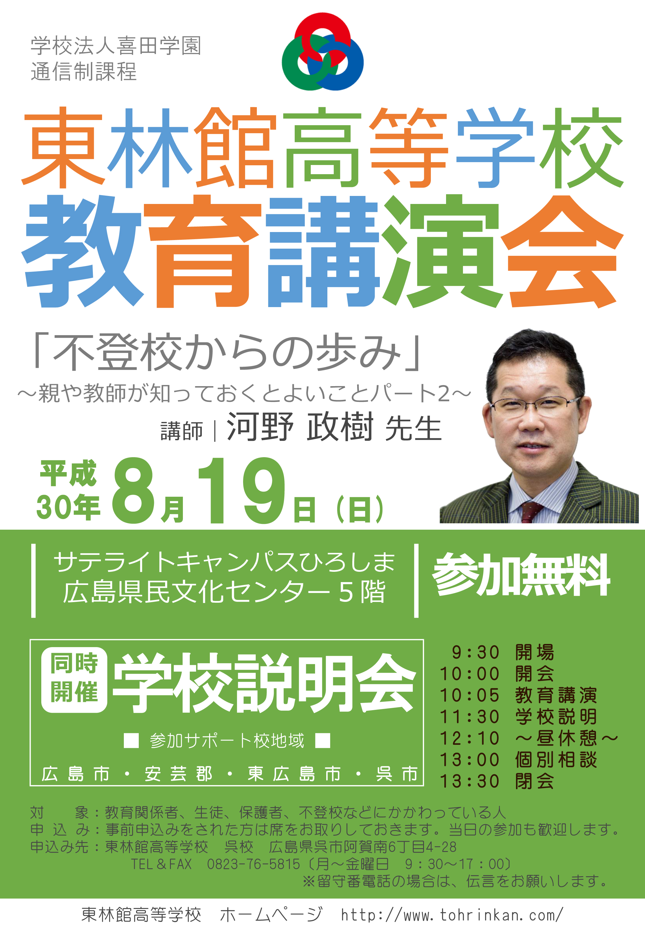 PowerPoint プレゼンテーション