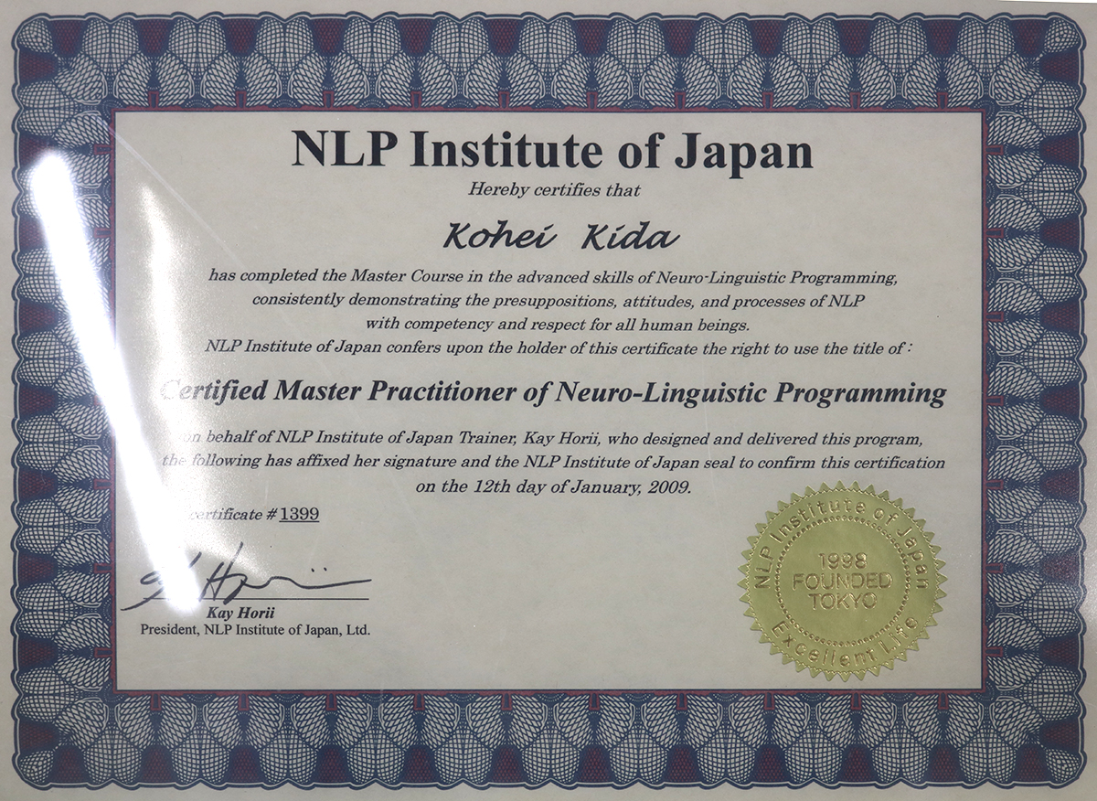 NLP認定マスタープラクティショナー（実践心理学カウンセラー）：喜田紘平