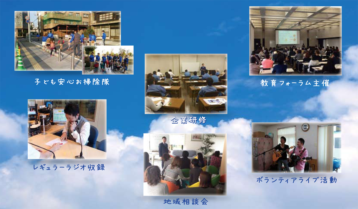 福山はぐくみ研究会の活動風景