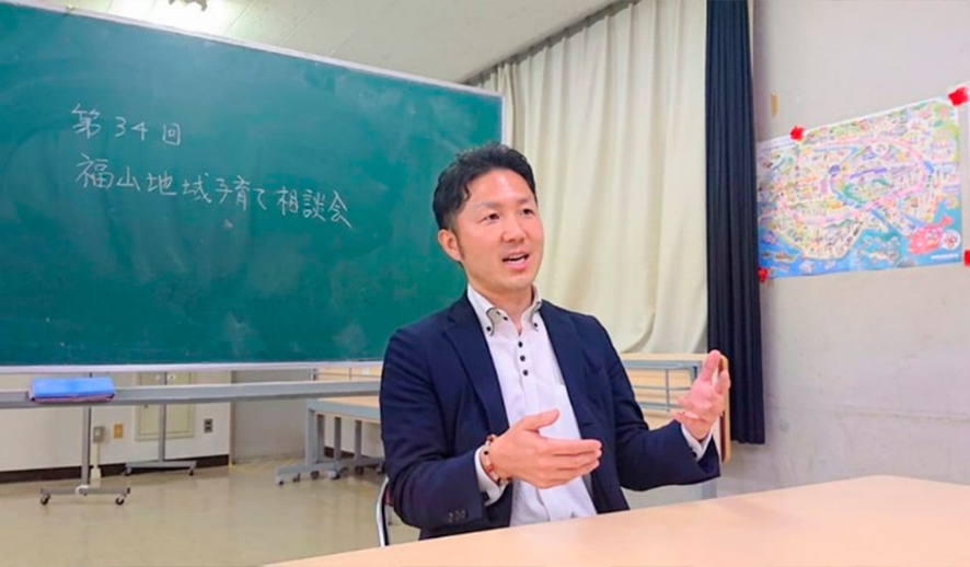 福山地域無料子育て相談会