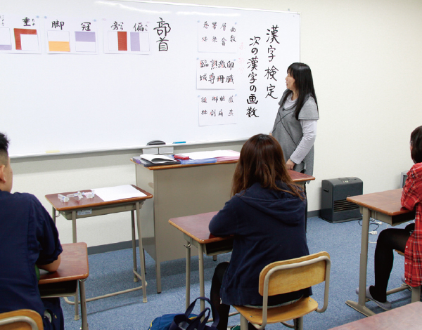 漢字検定講座