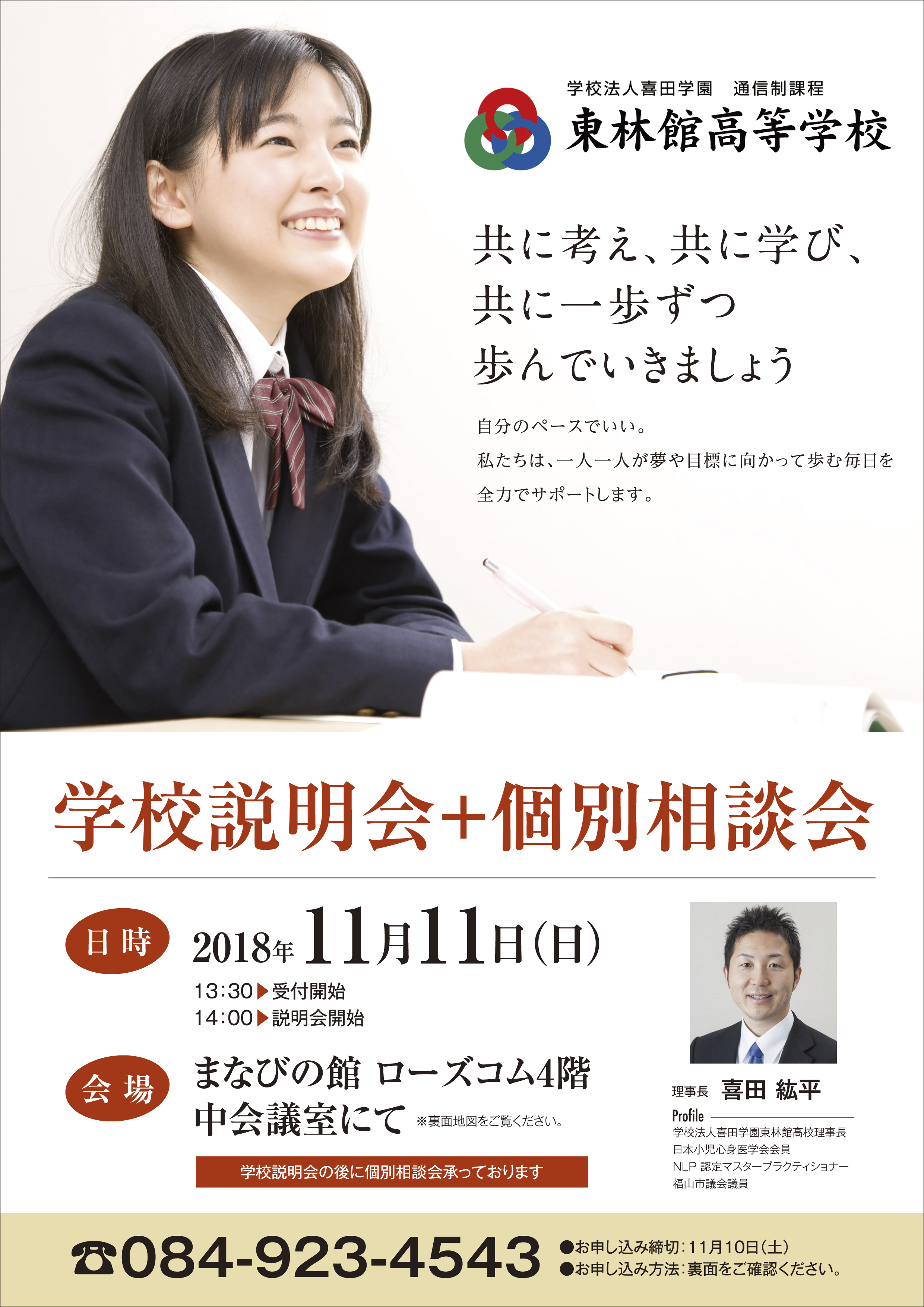 データ