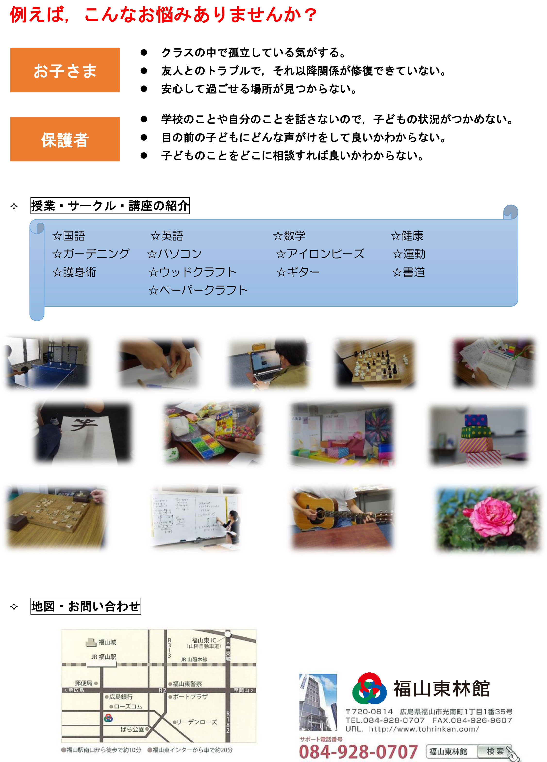 中学生コース-2