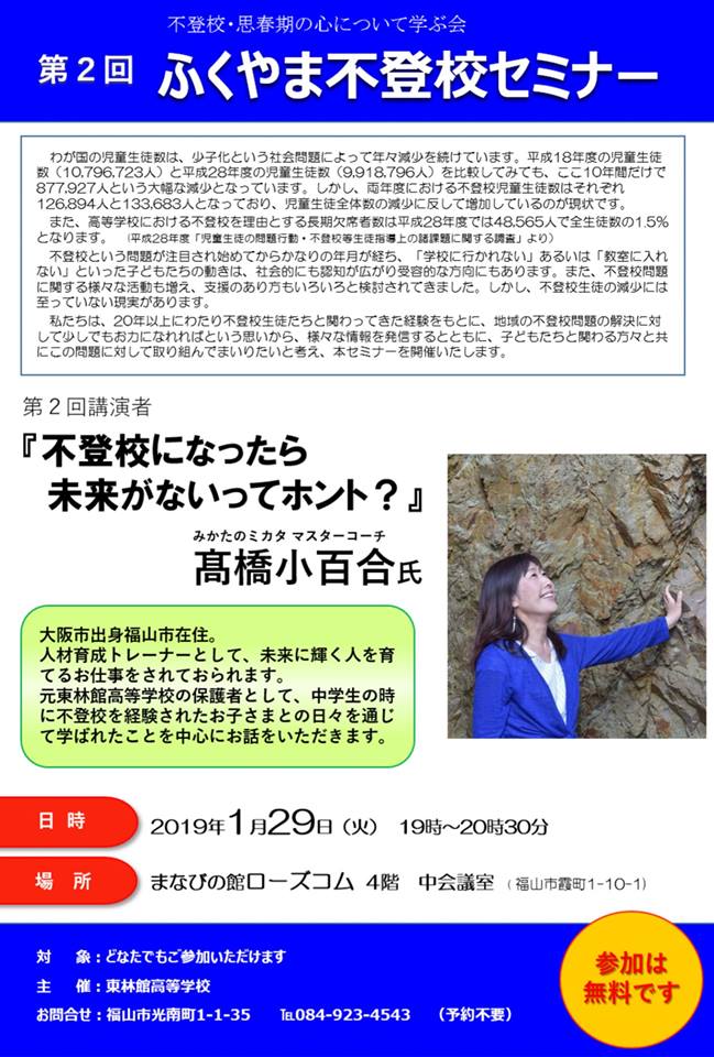 20181130a