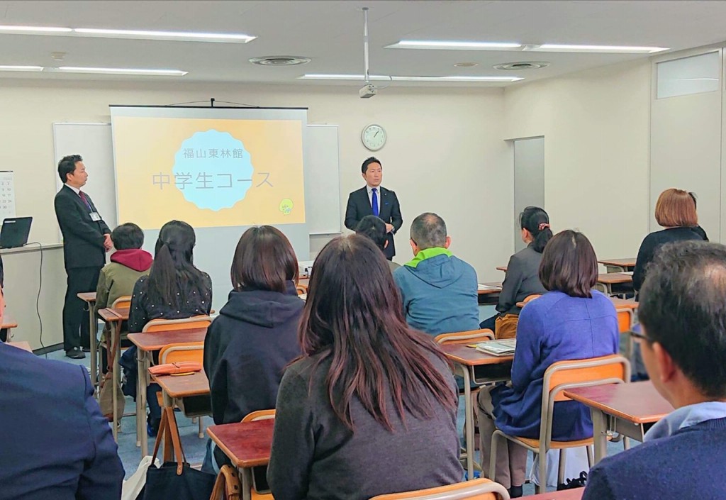 20181120-中学説明会1