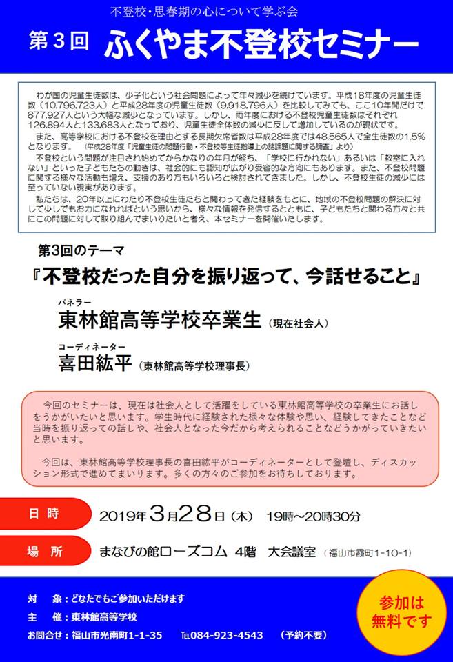 2011903061843