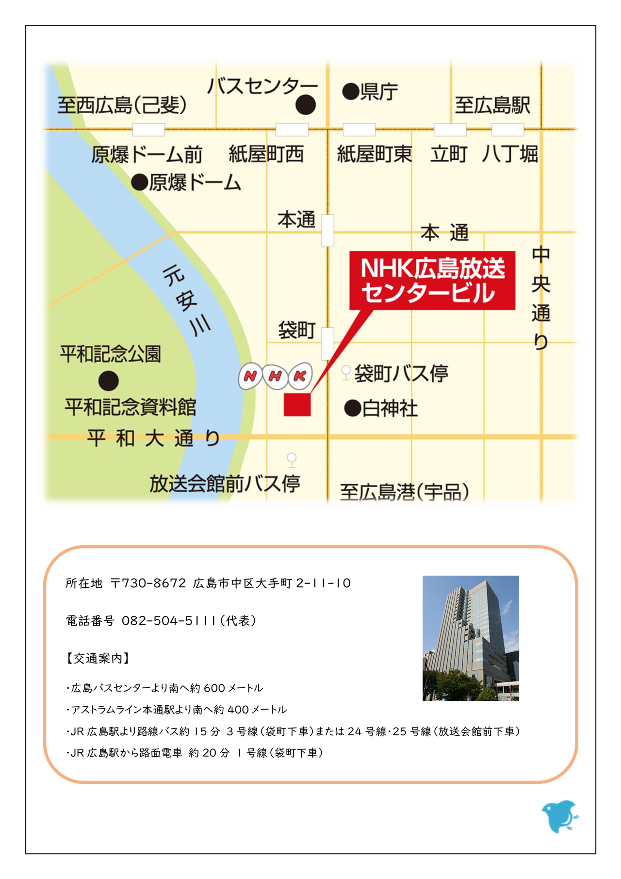 文化作品展2020-裏